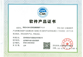 伟德BETVlCTOR网页版AC300系列变频器软件-V1